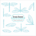 Digital Download - SVG Mini Collection - Dragonflies 1